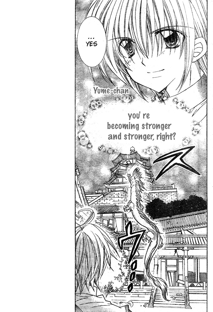 Yume Yume You You Chapter 12 page 17 - Chapter 12