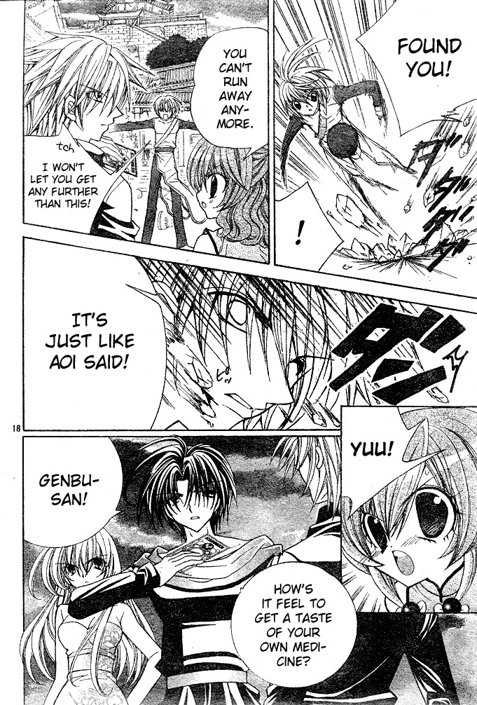 Yume Yume You You Chapter 12 page 18 - Chapter 12
