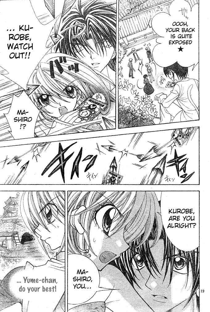 Yume Yume You You Chapter 12 page 19 - Chapter 12