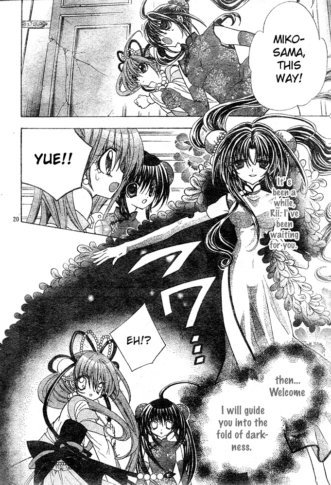 Yume Yume You You Chapter 12 page 20 - Chapter 12