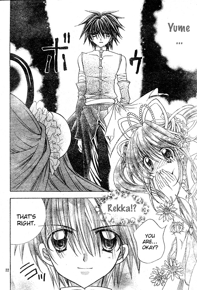 Yume Yume You You Chapter 12 page 22 - Chapter 12