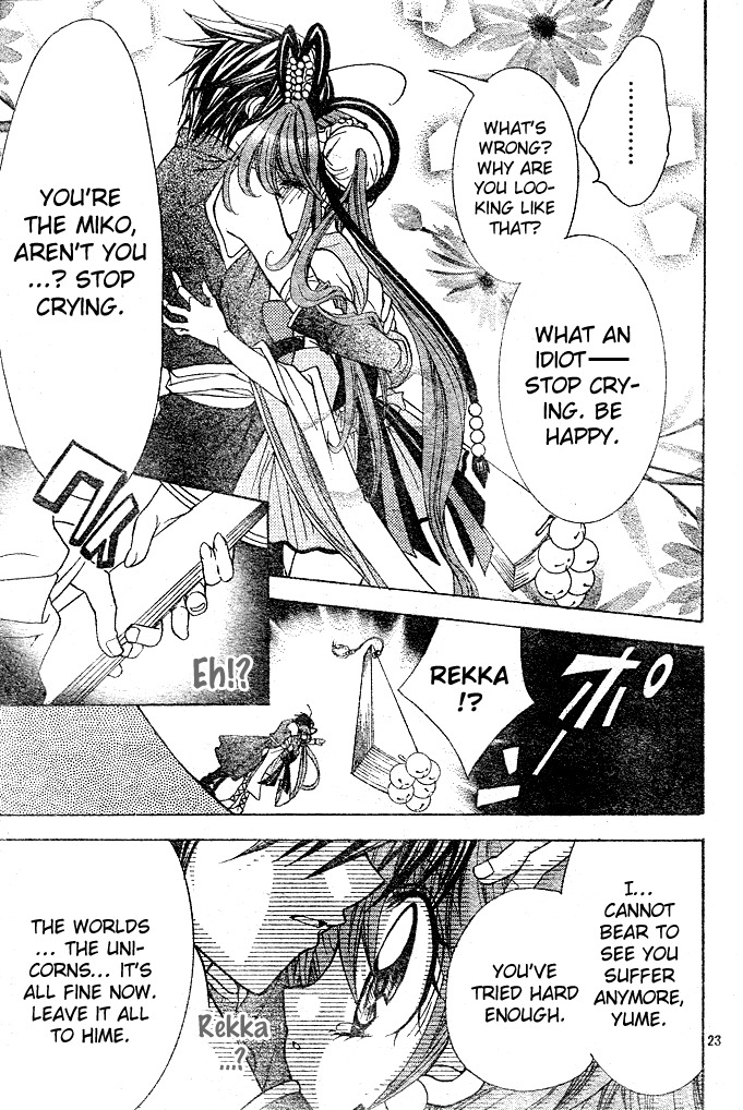 Yume Yume You You Chapter 12 page 23 - Chapter 12