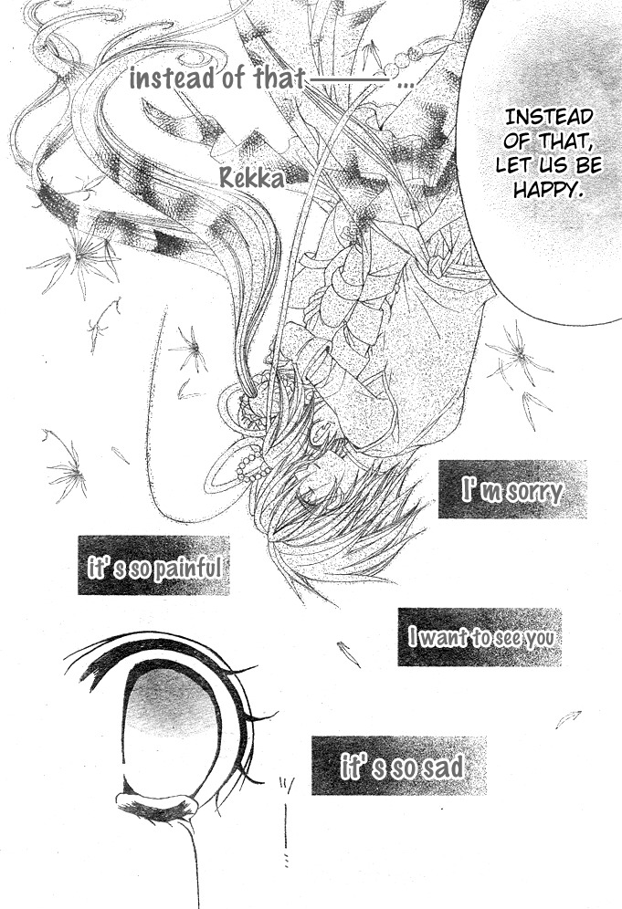Yume Yume You You Chapter 12 page 24 - Chapter 12