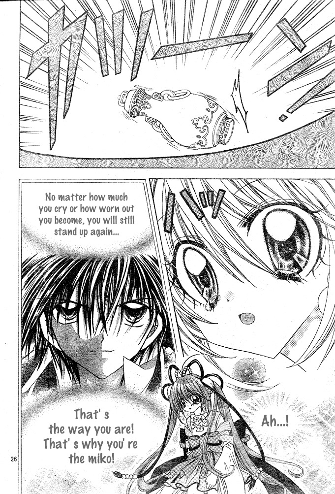 Yume Yume You You Chapter 12 page 26 - Chapter 12