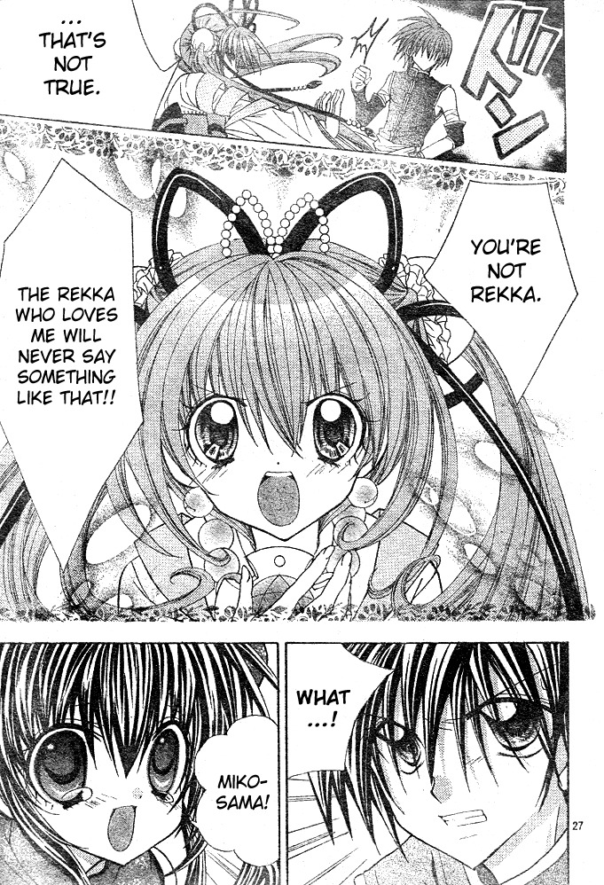 Yume Yume You You Chapter 12 page 27 - Chapter 12