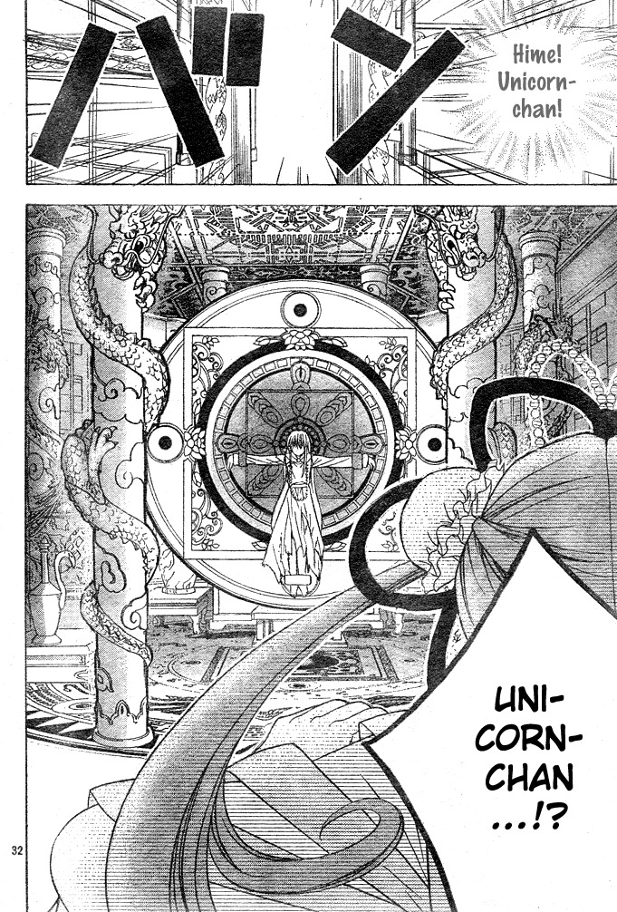 Yume Yume You You Chapter 12 page 31 - Chapter 12