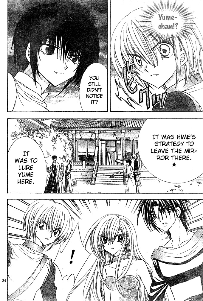 Yume Yume You You Chapter 12 page 33 - Chapter 12