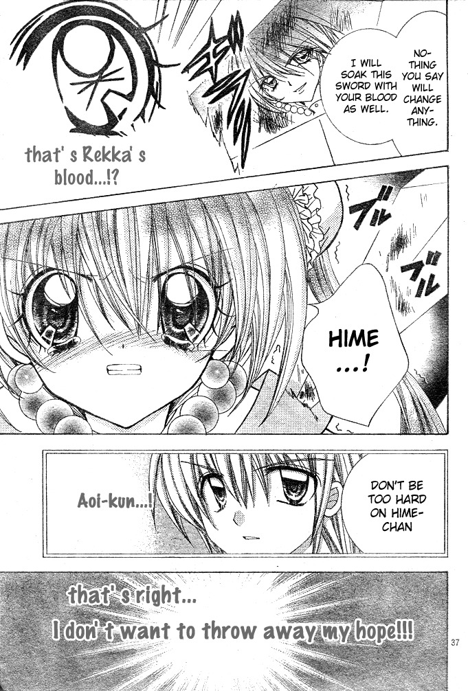 Yume Yume You You Chapter 12 page 36 - Chapter 12