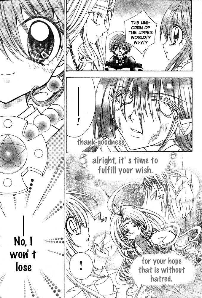Yume Yume You You Chapter 12 page 38 - Chapter 12