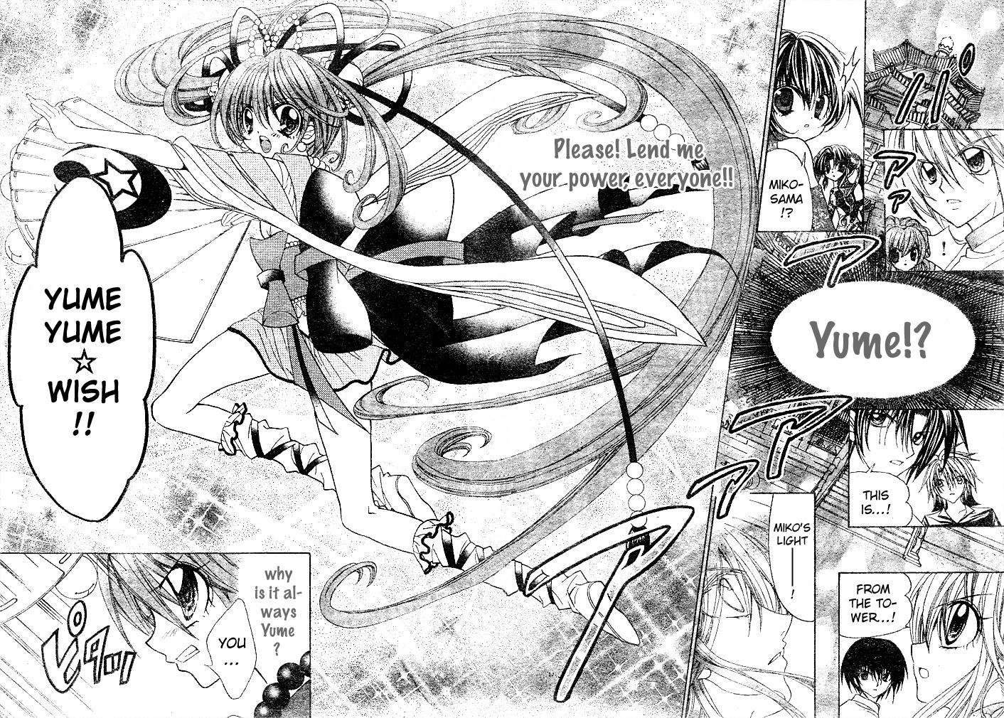 Yume Yume You You Chapter 12 page 39 - Chapter 12