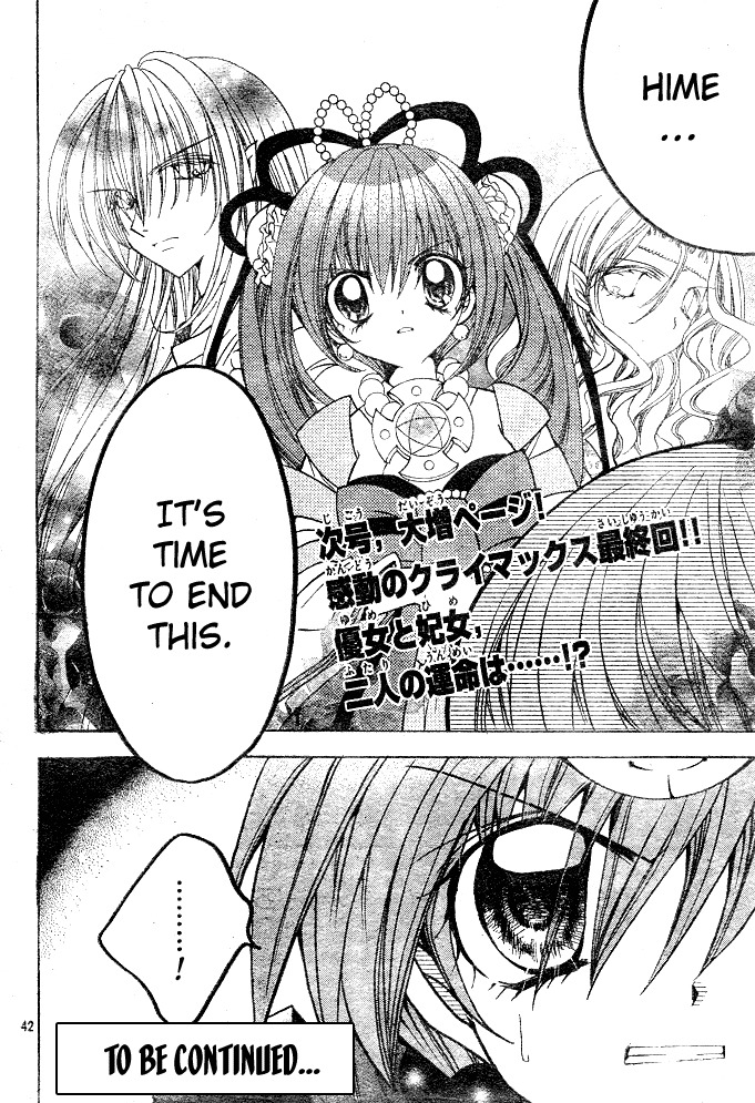 Yume Yume You You Chapter 12 page 40 - Chapter 12
