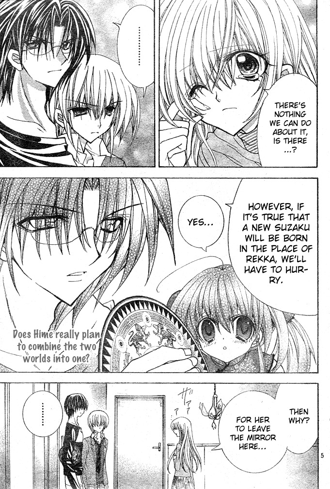 Yume Yume You You Chapter 12 page 5 - Chapter 12