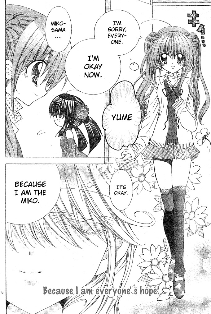 Yume Yume You You Chapter 12 page 6 - Chapter 12