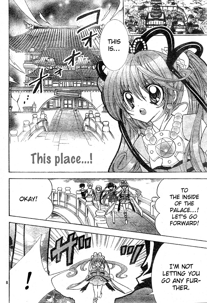 Yume Yume You You Chapter 12 page 8 - Chapter 12