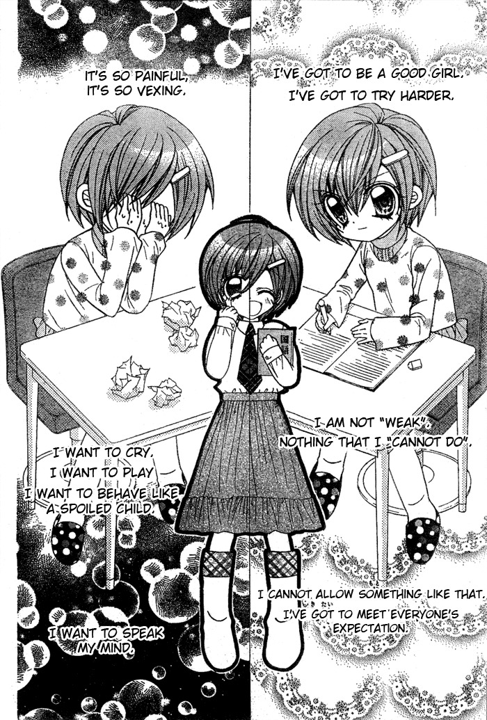Yume Yume You You Chapter 13 page 12 - Chapter 13