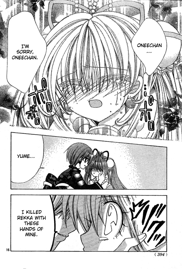 Yume Yume You You Chapter 13 page 14 - Chapter 13