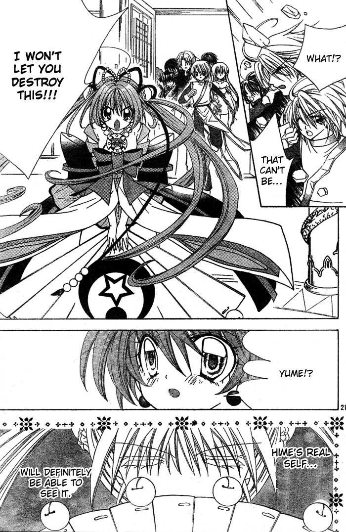 Yume Yume You You Chapter 13 page 19 - Chapter 13