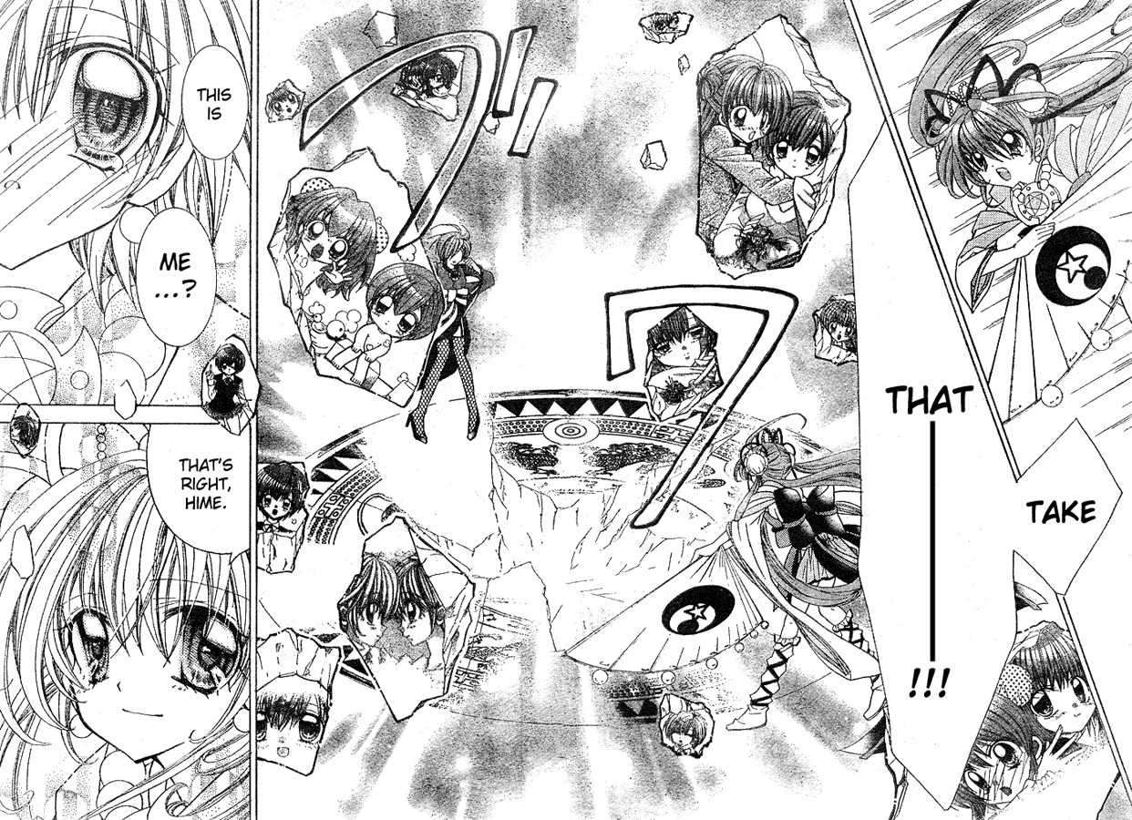 Yume Yume You You Chapter 13 page 20 - Chapter 13