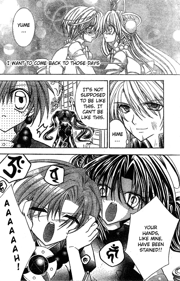 Yume Yume You You Chapter 13 page 21 - Chapter 13