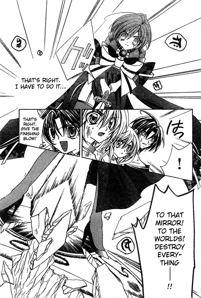 Yume Yume You You Chapter 13 page 22 - Chapter 13