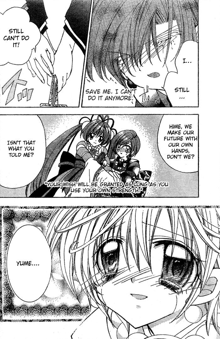 Yume Yume You You Chapter 13 page 23 - Chapter 13