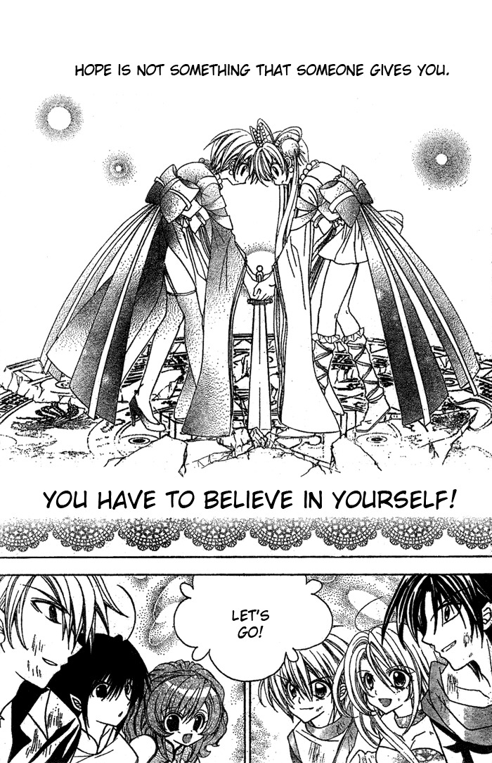 Yume Yume You You Chapter 13 page 24 - Chapter 13