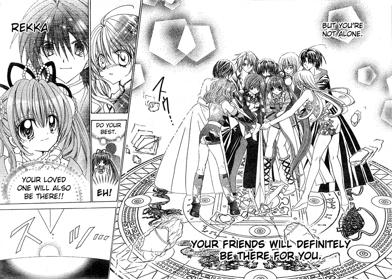 Yume Yume You You Chapter 13 page 25 - Chapter 13