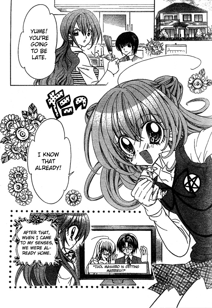 Yume Yume You You Chapter 13 page 27 - Chapter 13