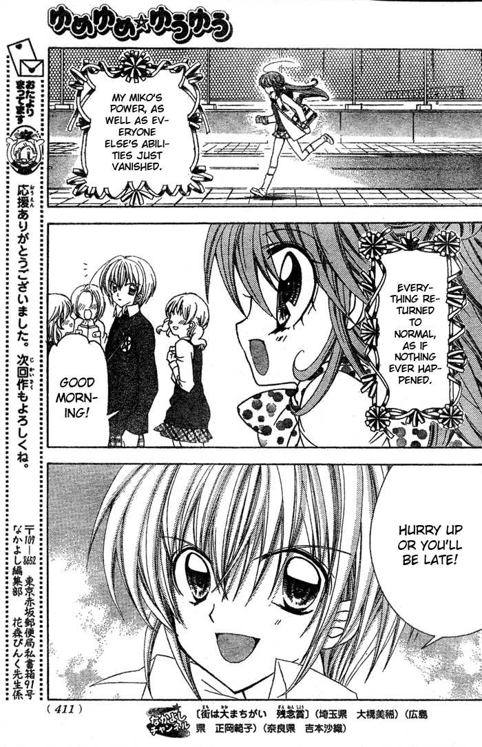 Yume Yume You You Chapter 13 page 28 - Chapter 13