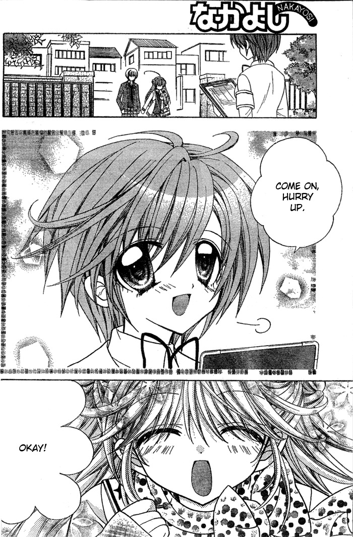 Yume Yume You You Chapter 13 page 29 - Chapter 13
