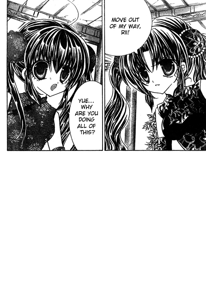 Yume Yume You You Chapter 13 page 3 - Chapter 13