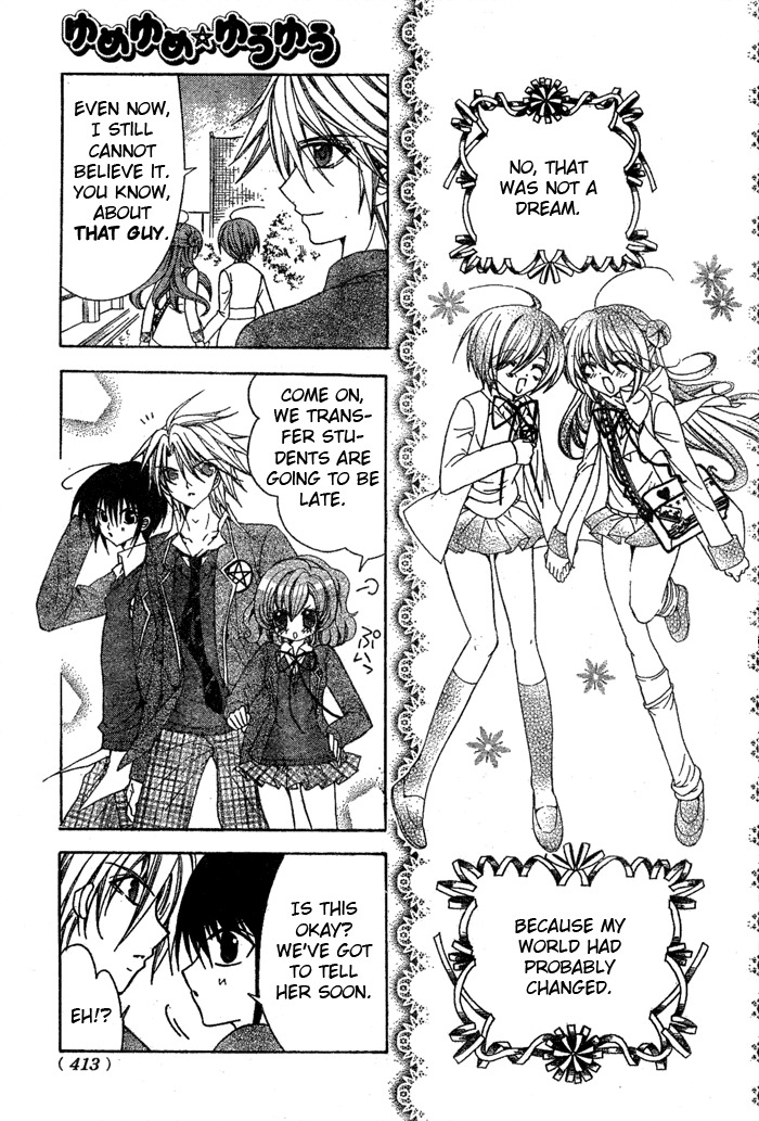 Yume Yume You You Chapter 13 page 30 - Chapter 13