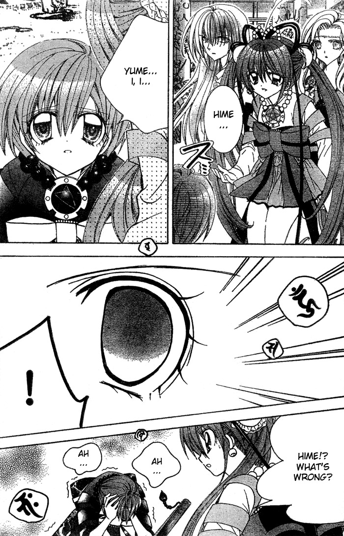 Yume Yume You You Chapter 13 page 6 - Chapter 13