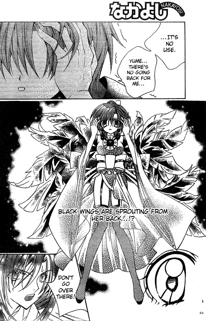 Yume Yume You You Chapter 13 page 7 - Chapter 13