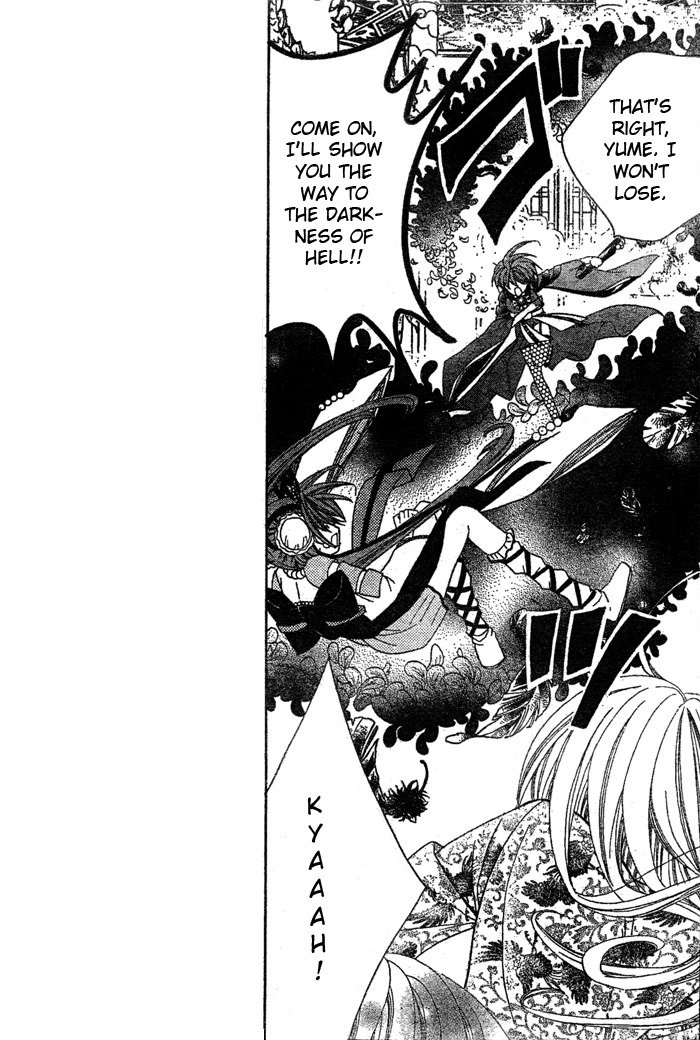 Yume Yume You You Chapter 13 page 8 - Chapter 13