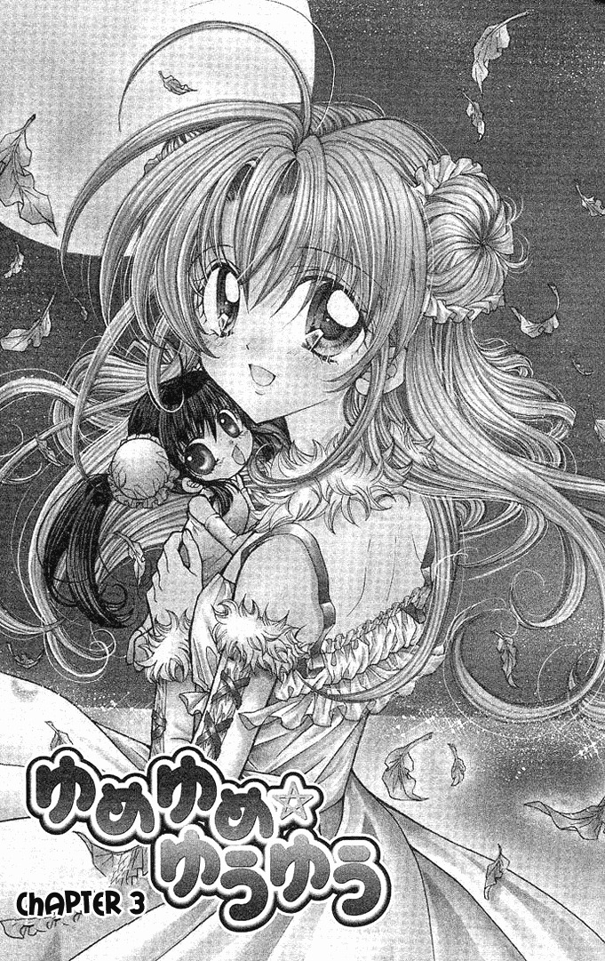 Yume Yume You You Chapter 3 page 1 - Chapter 3