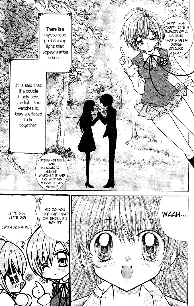 Yume Yume You You Chapter 3 page 11 - Chapter 3