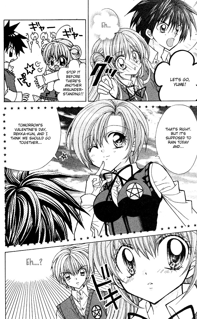 Yume Yume You You Chapter 3 page 12 - Chapter 3