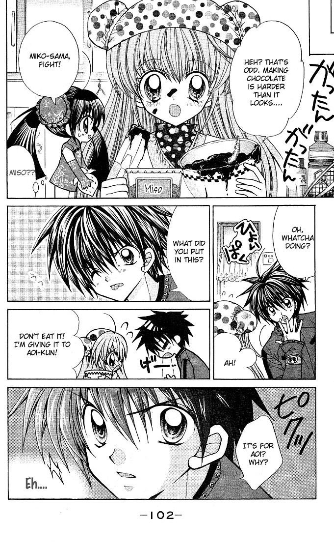 Yume Yume You You Chapter 3 page 16 - Chapter 3