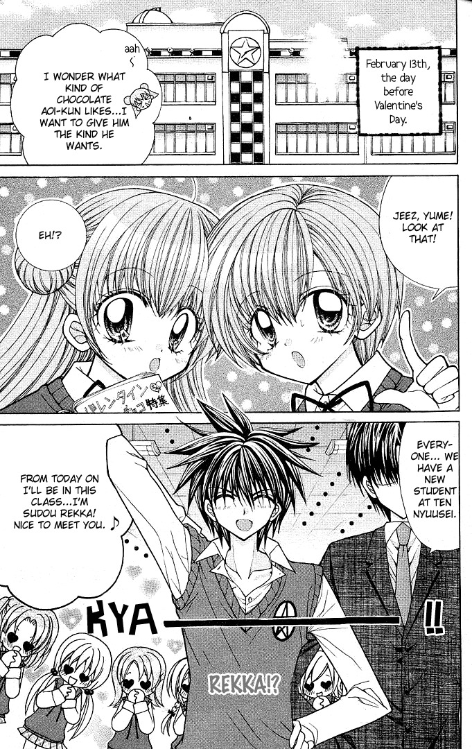 Yume Yume You You Chapter 3 page 2 - Chapter 3