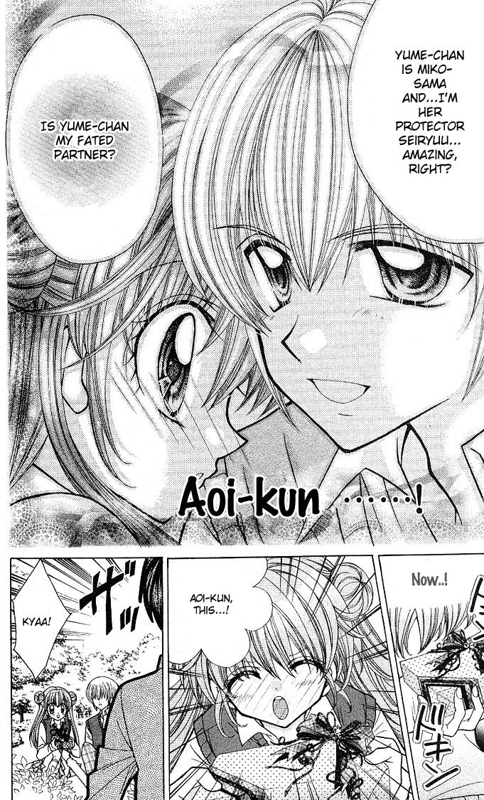 Yume Yume You You Chapter 3 page 20 - Chapter 3
