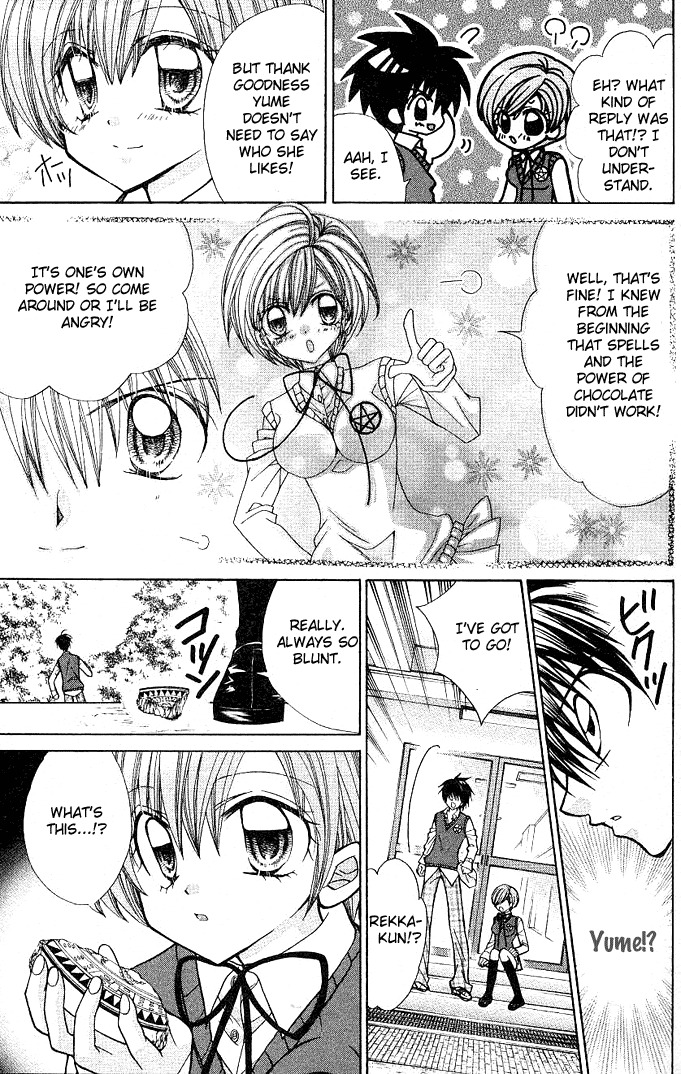 Yume Yume You You Chapter 3 page 23 - Chapter 3