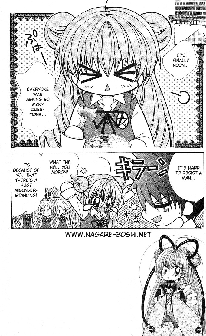 Yume Yume You You Chapter 3 page 4 - Chapter 3