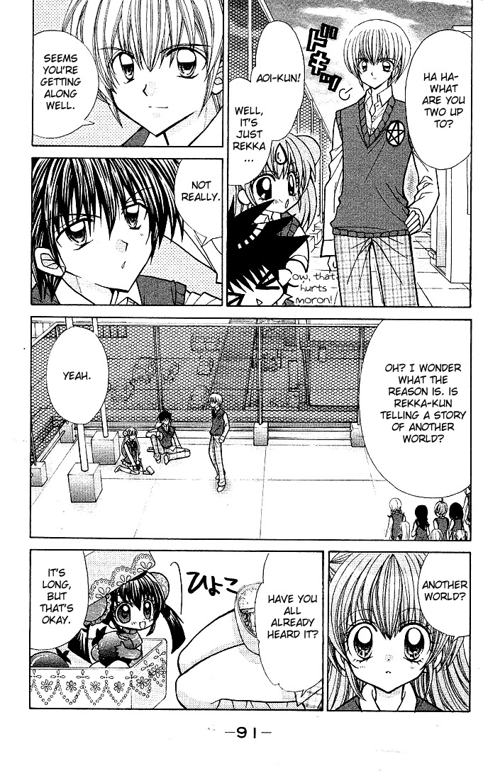 Yume Yume You You Chapter 3 page 5 - Chapter 3