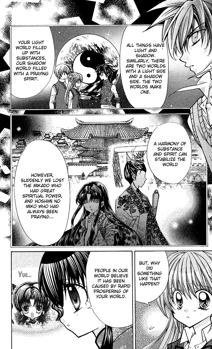Yume Yume You You Chapter 3 page 6 - Chapter 3