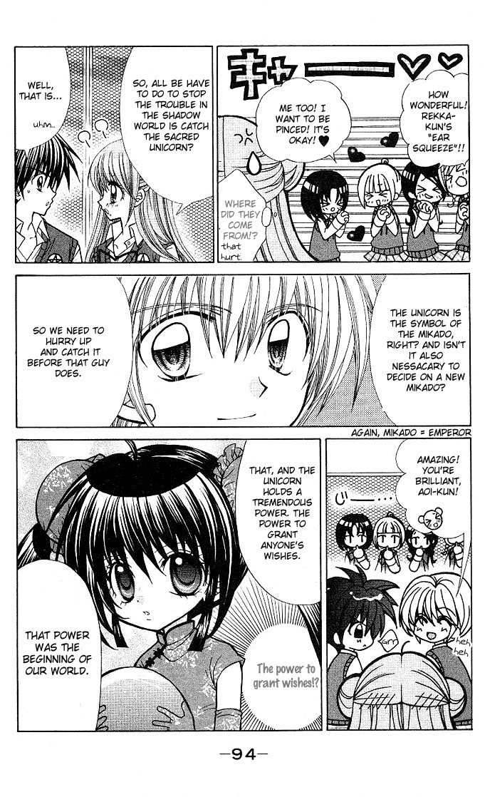 Yume Yume You You Chapter 3 page 8 - Chapter 3