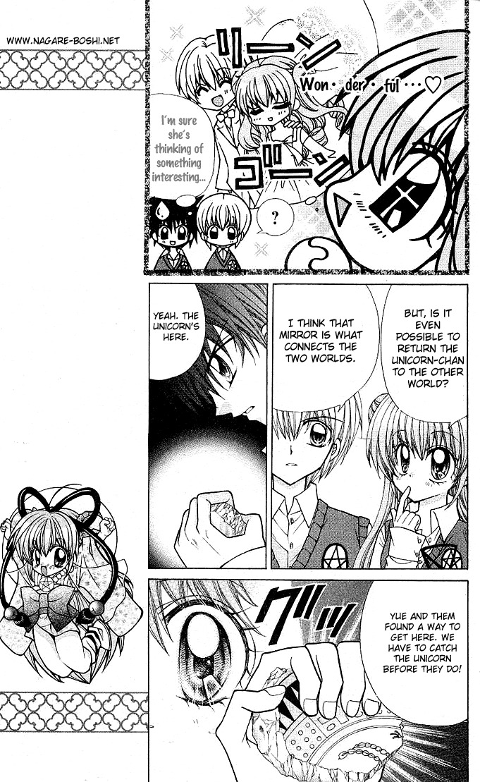 Yume Yume You You Chapter 3 page 9 - Chapter 3