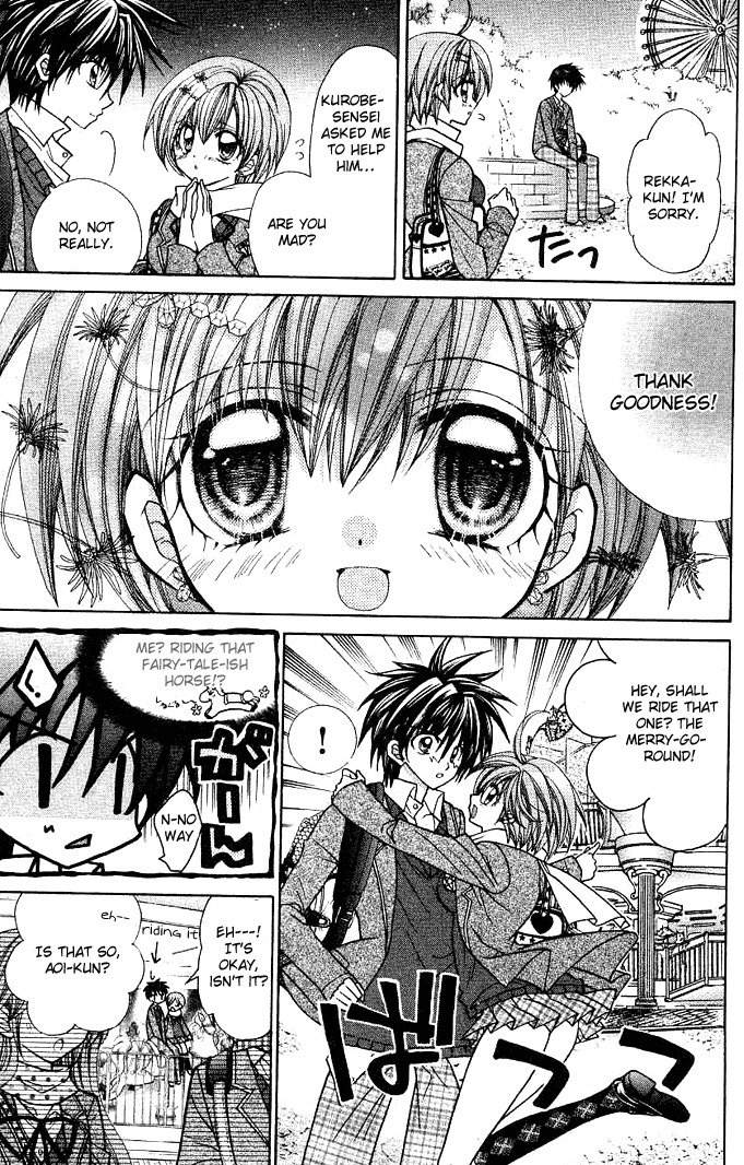 Yume Yume You You Chapter 4 page 18 - Chapter 4