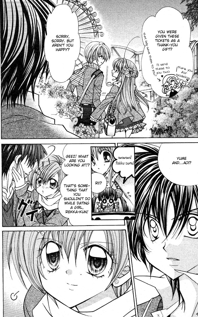 Yume Yume You You Chapter 4 page 19 - Chapter 4