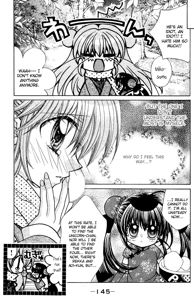 Yume Yume You You Chapter 4 page 26 - Chapter 4